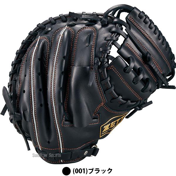ネオステイタス 野球 キャッチャーミット 軟式 ゼット ジュニア 少年