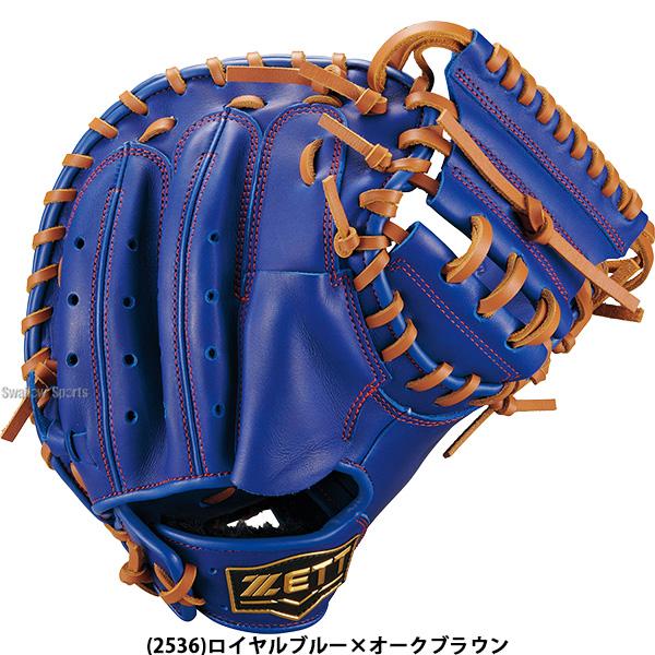 野球　キャッチャーミット プロステイタス 野球 グローブ 硬式 ゼット グランドヒーロー 軟式