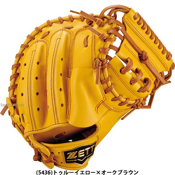プロステイタス 野球 グローブ 硬式 ゼット グランドヒーロー 軟式