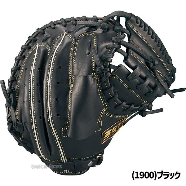 少年用軟式ミット 超美品 楽天市場】少年野球 キャッチャーミット / ゼット キャッチャー