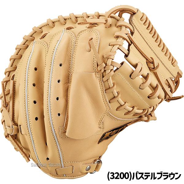 【 ゼット 少年軟式 キャッチャーミット 】 野球 ゼット 限定 少年用 軟式 キャッチャーミット 子供 小学生