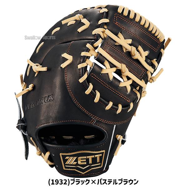 ネオステイタス 野球 ゼット ファーストミット ジュニア用 少年野球