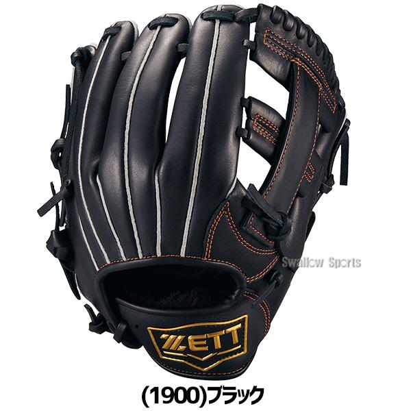 ゼット（ZETT） 野球 軟式グローブ グラブ 軟式用 オールラウンド用