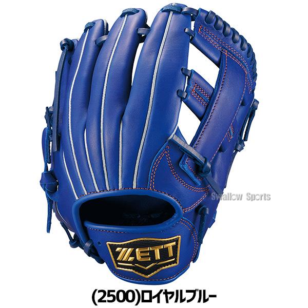 ゼット（ZETT） 野球 グローブ オールラウンド用 ジュニア用 少年野球