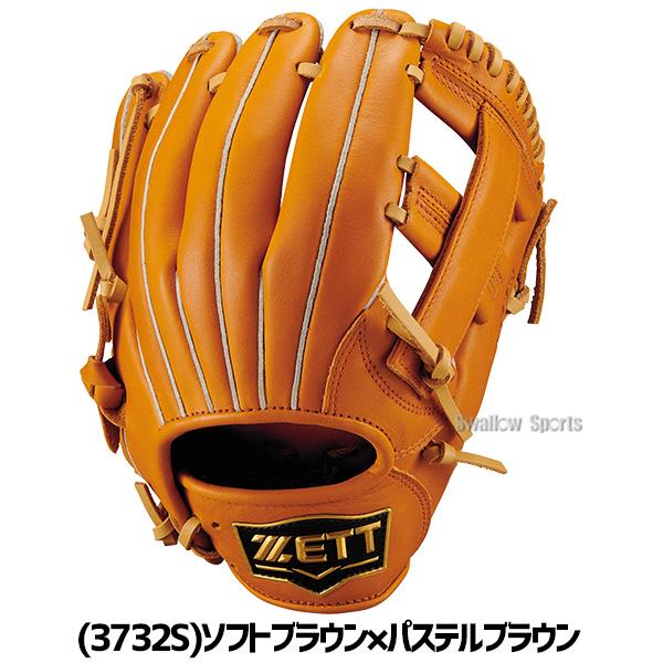 試作品20 軟式 内野手用 グローブ 試作品20 軟式 内野手用 グローブ 試