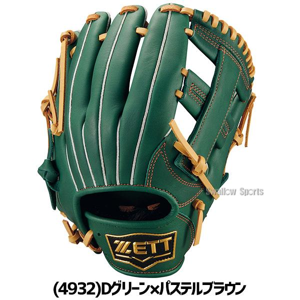 実物 Forward Observations Group グローブ M/L 緑 ゼット（ZETT） 野球 グローブ オールラウンド用 ジュニア用 少年野球