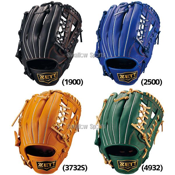 Wilson（ウイルソン） 野球 ゼット グローブ オールラウンド用