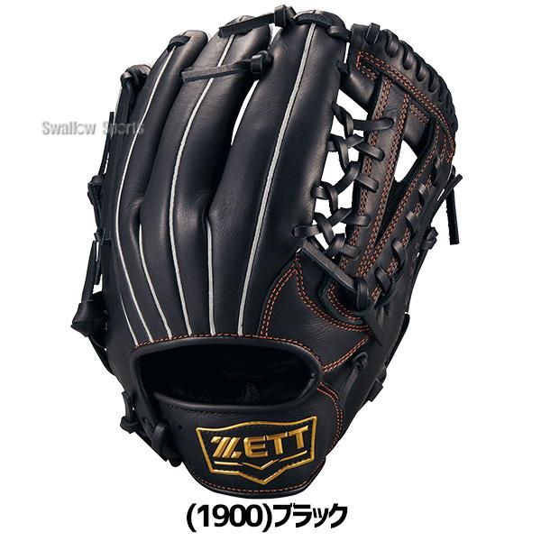 Wilson（ウイルソン） 野球 ゼット グローブ オールラウンド用