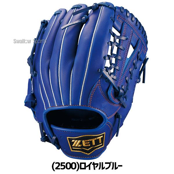 Wilson（ウイルソン） 野球 ゼット グローブ オールラウンド用