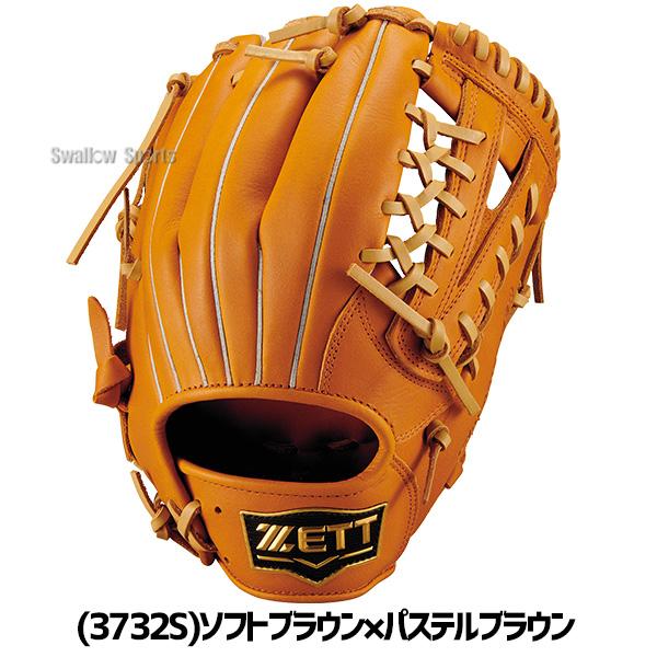 Wilson（ウイルソン） 野球 ゼット グローブ オールラウンド用