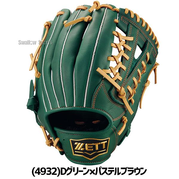 Wilson（ウイルソン） 野球 ゼット グローブ オールラウンド用