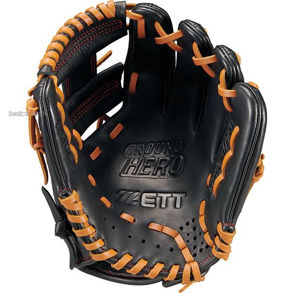 プロステイタス 野球 ゼット グローブ オールラウンド用 ジュニア用