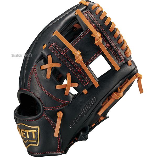 プロステイタス 野球 ゼット グローブ オールラウンド用 ジュニア用