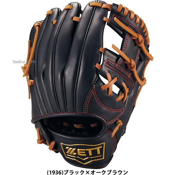 グローブ 硬式 ZETT ゼット 内野 海外限定 野球 プロステイタス 野球 ゼット グローブ オールラウンド用 ジュニア用