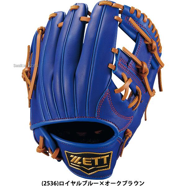 プロステイタス 野球 ゼット グローブ オールラウンド用 ジュニア用