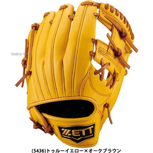 プロステイタス 野球 ゼット グローブ オールラウンド用 ジュニア用