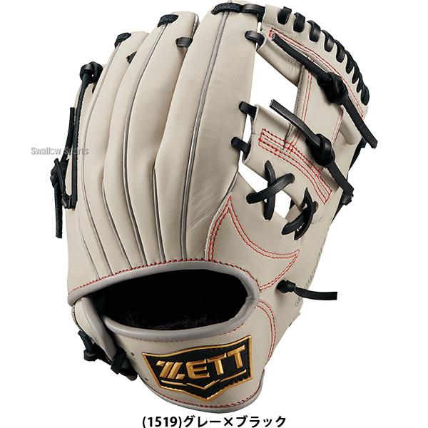 プロステイタス 野球 ゼット グローブ オールラウンド用 ジュニア用