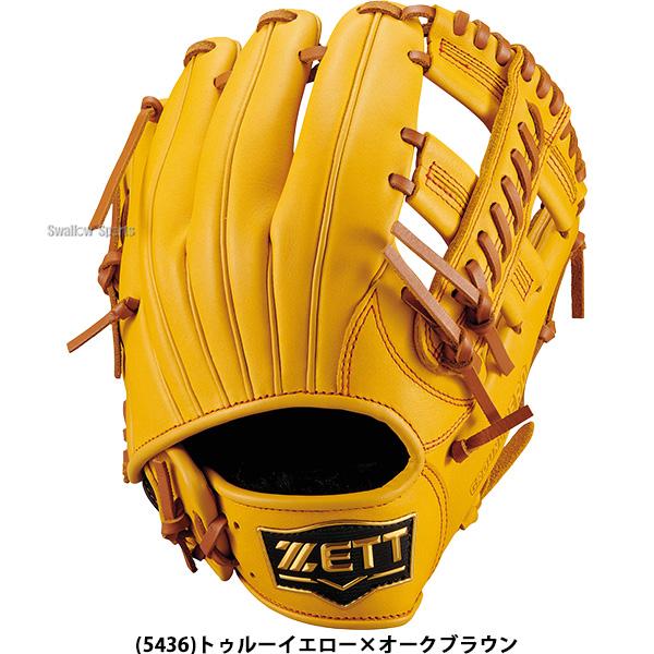 プロステイタス 野球 ゼット グローブ オールラウンド用 ジュニア用