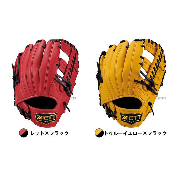 プロステイタス 野球 グローブ 少年野球 ジュニア 軟式 ゼット