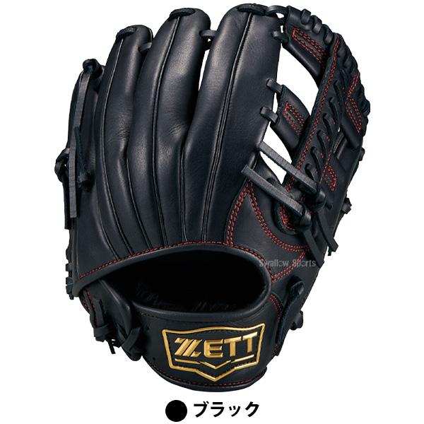 プロステイタス 野球 グローブ 少年野球 ジュニア 軟式 ゼット
