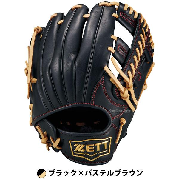 プロステイタス 野球 グローブ 少年野球 ジュニア 軟式 ゼット