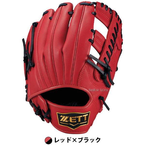 プロステイタス 野球 グローブ 少年野球 ジュニア 軟式 ゼット
