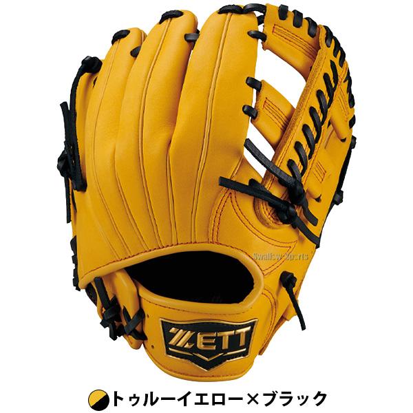プロステイタス 野球 グローブ 少年野球 ジュニア 軟式 ゼット