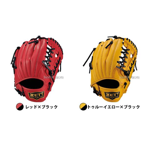 プロステイタス 野球 グローブ 少年野球 ジュニア 軟式 ゼット