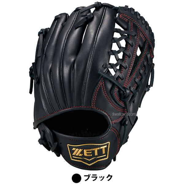 プロステイタス 野球 グローブ 少年野球 ジュニア 軟式 ゼット