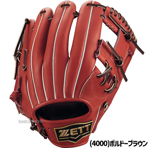 ネオステイタス 野球 ゼット 限定 少年野球 子供 少年 軟式