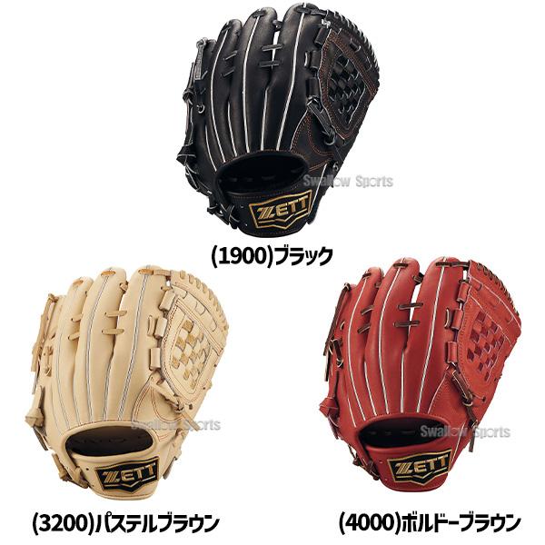 ZETT 源田モデル 少年 ネオステイタス 野球 ゼット 限定 源田モデル 子供 小学生 少年