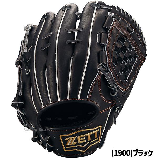 バレンタインセール　グローブ　軟式少年　源田モデル　ゼット　ネオステイタス バレンタインセール グローブ 軟式少年 源田モデル ゼット ネオ