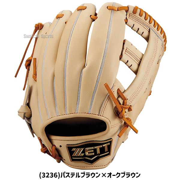 ネオステイタス 野球 ゼット 軟式グローブ グラブ 軟式用 内野手