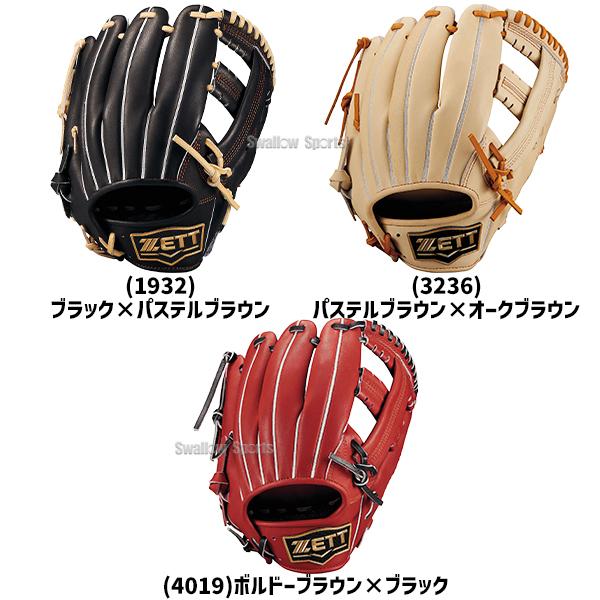 【新品未使用！】ネオステイタス　グローブ ネオステイタス 野球 ゼット 軟式グローブ グラブ 軟式用 内野手