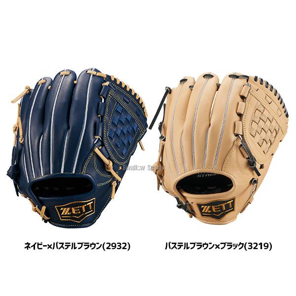 グローブ 野球 ミズノ 少年 ジュニア 軟式 グローブ 軟式グローブ グラブ