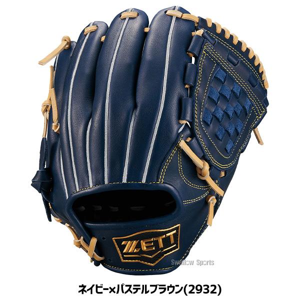 グローブ　まとめ売り　11個 野球 ゼット 限定 少年用 軟式グローブ グラブ ゼロワンステージ