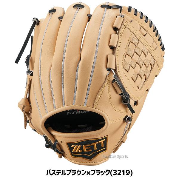 ゼット 野球グローブ 野球 限定 少年用 軟式グローブ 少年野球