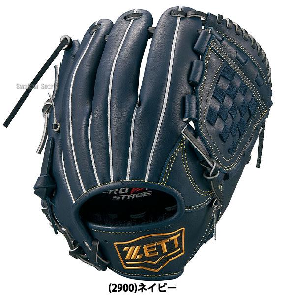 ゼット 野球グローブ 野球 少年野球 少年用 軟式グローブ 少年 ゼット 野球グローブ 野球 少年野球 少年用 軟式グローブ 少年