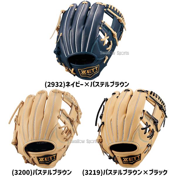 ネオステイタス 野球 ゼット 軟式グローブ グラブ 軟式用 内野手用