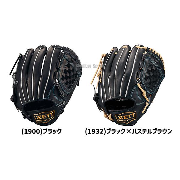 Nike野球グローブ &Under Armour バッティンググローブ セット ネオステイタス 野球 ゼット 軟式グローブ グラブ 軟式用 投手用