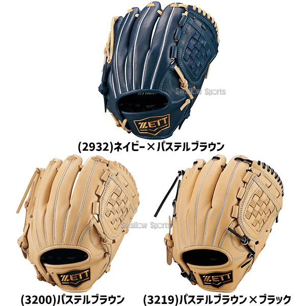 野球グローブ　一般軟式グラブ　ゼット ネオステイタス 野球 ゼット 軟式グローブ グラブ 軟式用 投手用