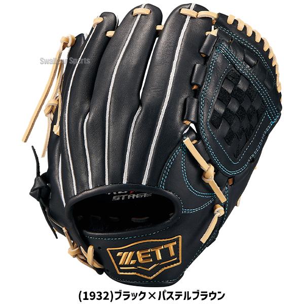ネオステイタス 野球 ゼット 軟式グローブ グラブ 軟式用 投手用