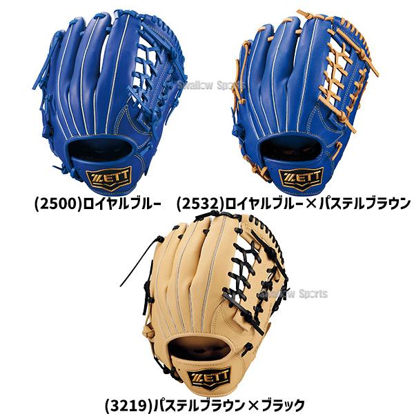 ネオステイタス 野球 ゼット 軟式グローブ グラブ 軟式用 オール