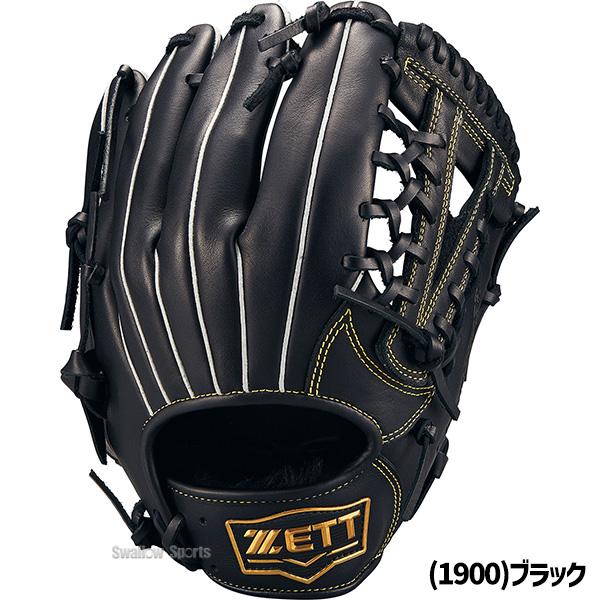 ゼット 野球 限定 限定カラー 湯もみ型付け済み 少年用 軟式