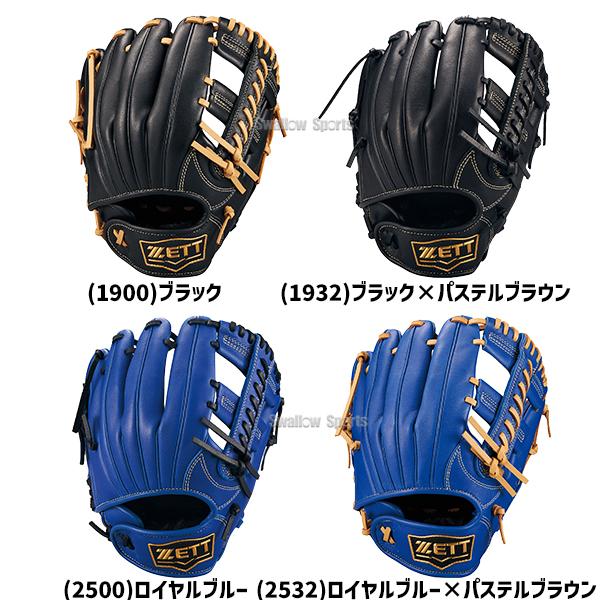 ネオステイタス 野球 ゼット 軟式グローブ グラブ 軟式用 オール