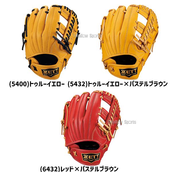 ネオステイタス 野球 ゼット 軟式グローブ グラブ 軟式用 オール