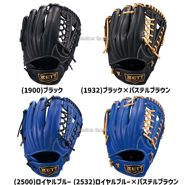 ネオステイタス 野球 ゼット 軟式グローブ ジュニア オールラウンド用