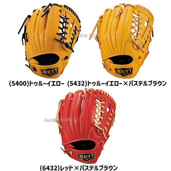 ネオステイタス 野球 ゼット 軟式グローブ ジュニア オールラウンド用