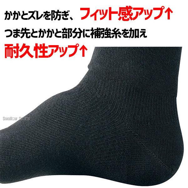 ゼット（ZETT） 野球 ソックス 3足組 一般 ジュニア 紺 ネイビー