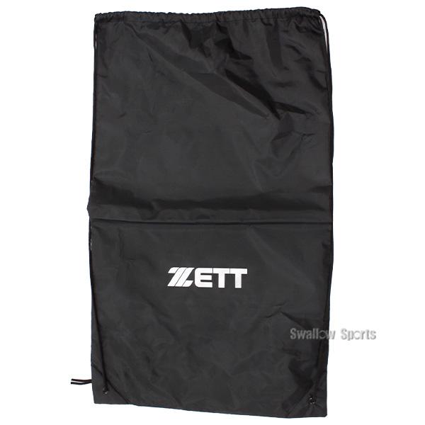 ゼット（ZETT） 野球 JSBB公認 軟式 防具 キャッチャー防具 軟式用